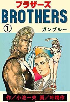 実験人形ダミー オスカー ネタバレ 無料 叶精作ファンブログ 劇画の面白さを伝えます